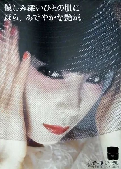 22岁出道，28岁成YSL宠儿，意外逝世13年，她仍是资生堂最爱的第一美人...