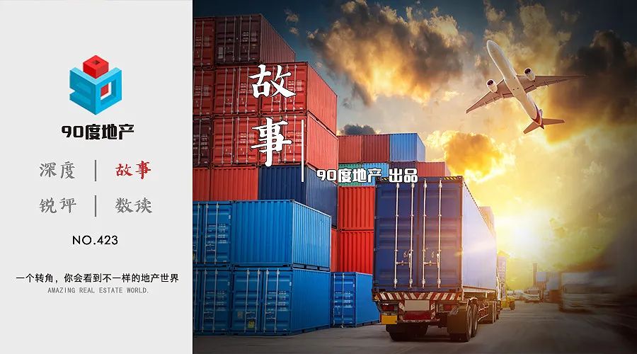 自贸港时代的买房人：我被海南踢出来了