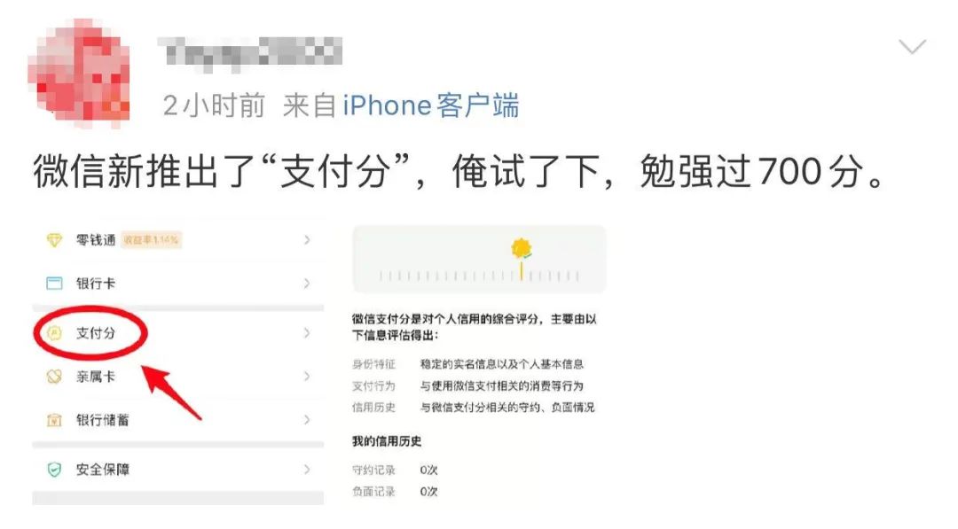微信增加什么功能最好,新版微信怎么看微信等级
