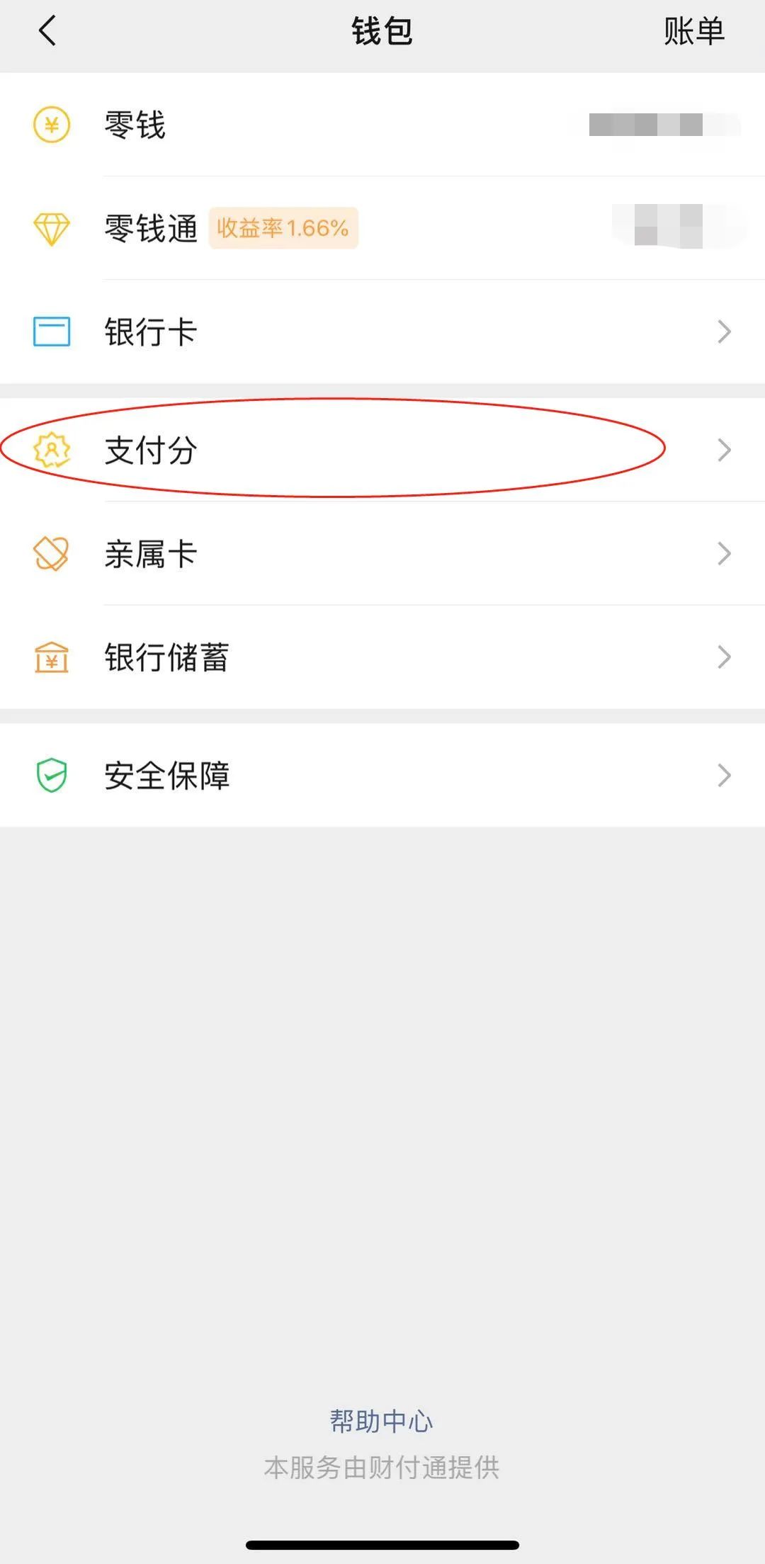 微信增加什么功能最好,新版微信怎么看微信等级