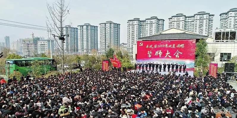 丹凤县2019年未来发展规划,丹凤经济发展规划