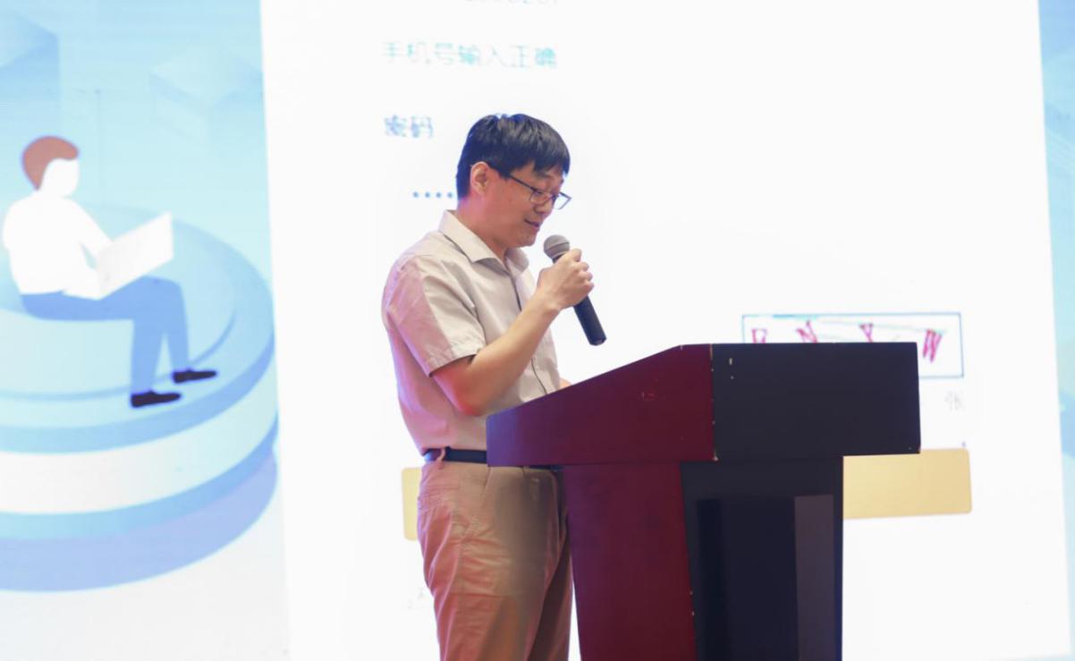 房地产经纪行业从业人员实名登记,房地产行业从业人员实名认证