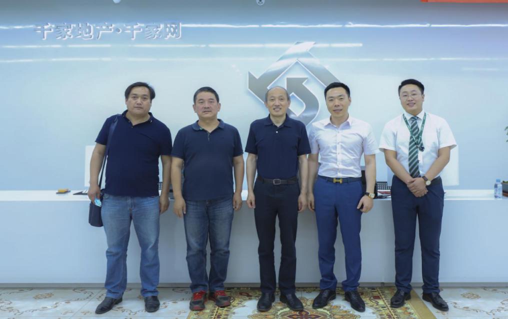 房地产经纪行业从业人员实名登记,房地产行业从业人员实名认证