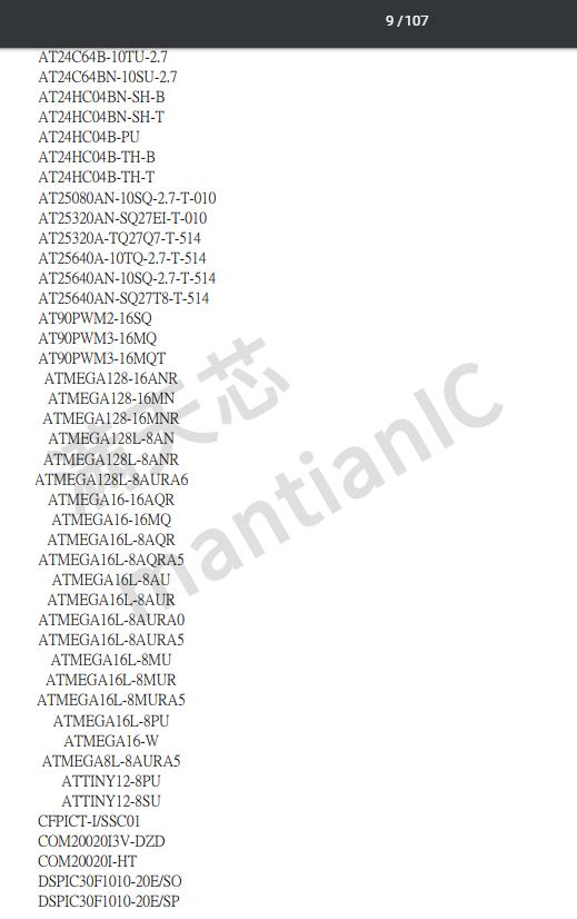microchip抢购,microchip原厂