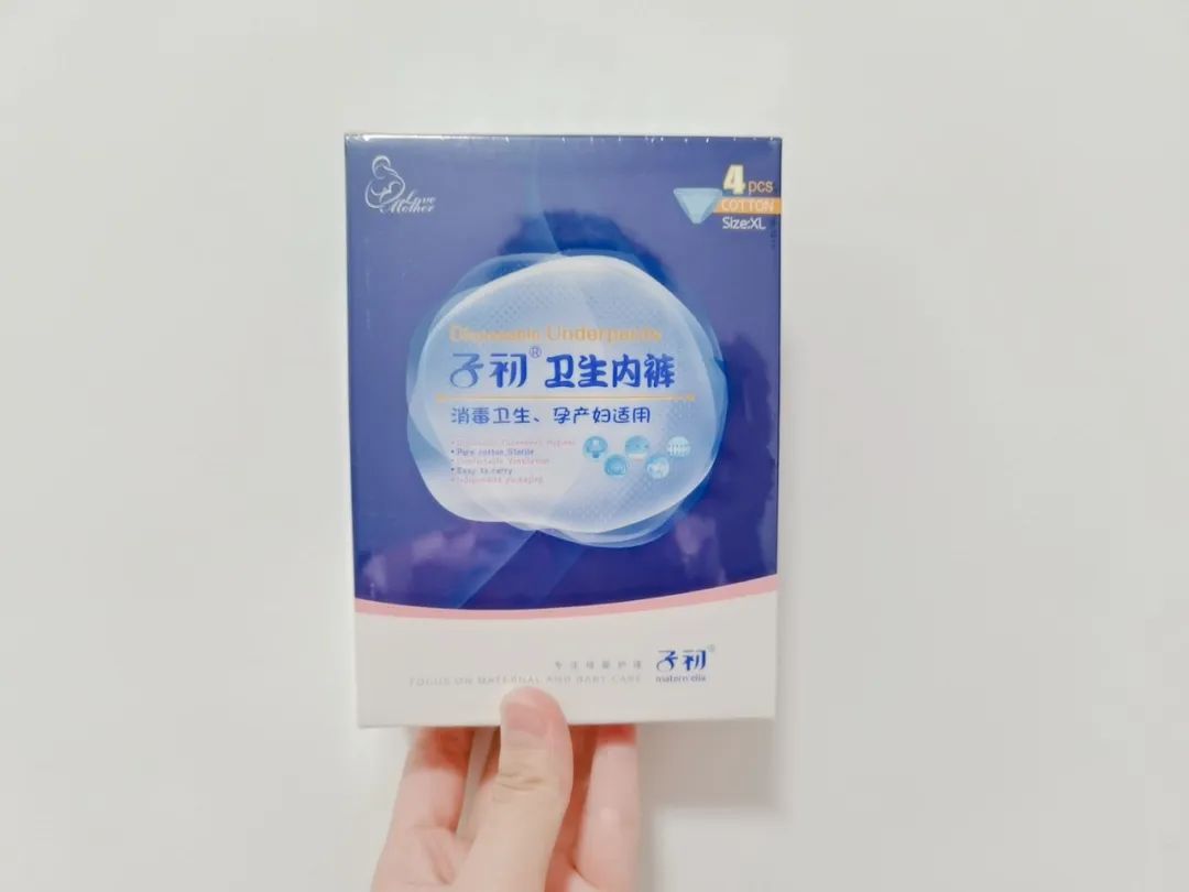 8月份待产包推荐,住家保姆待产包清单