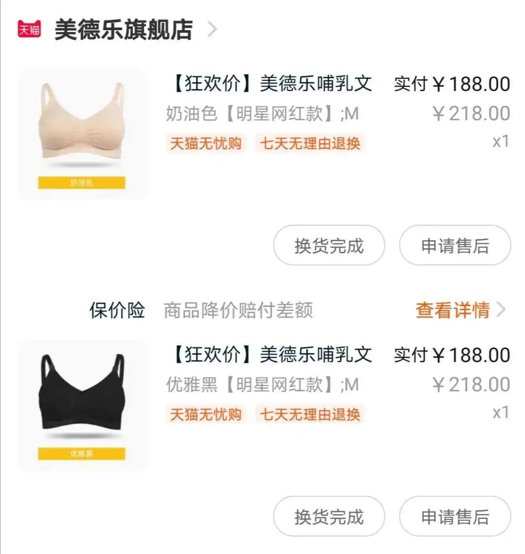 8月份待产包推荐,住家保姆待产包清单