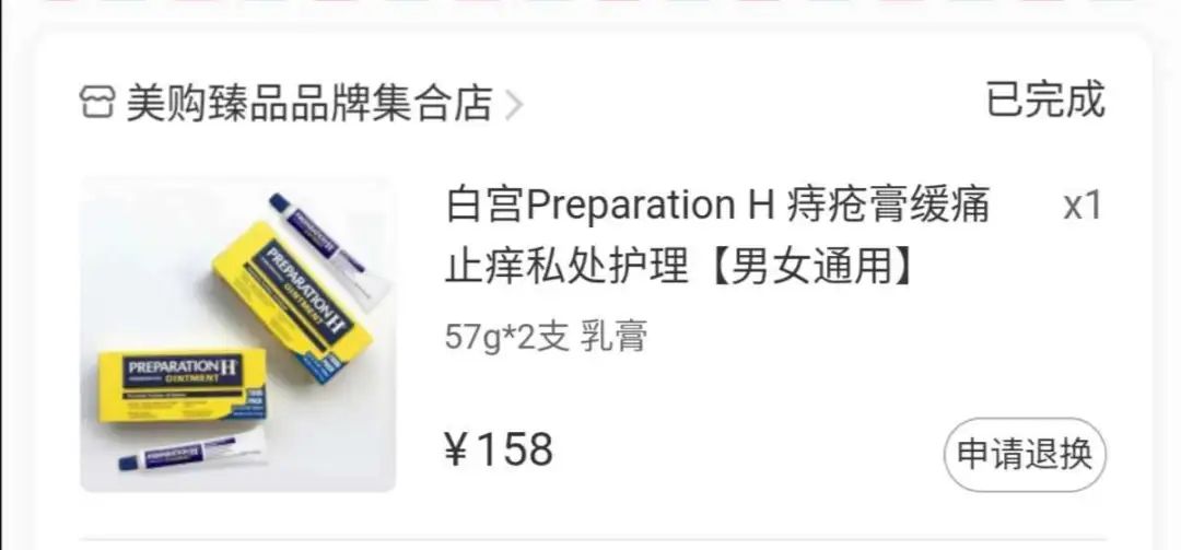 8月份待产包推荐,住家保姆待产包清单