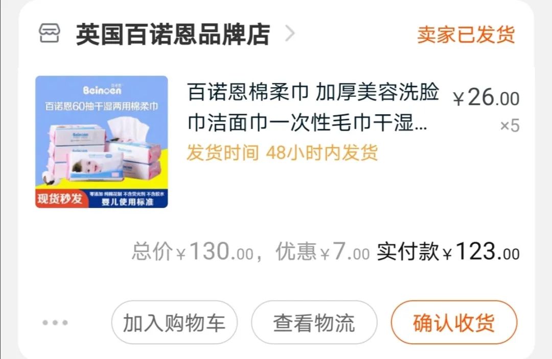 8月份待产包推荐,住家保姆待产包清单