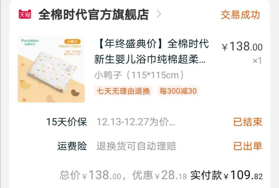 8月份待产包推荐,住家保姆待产包清单