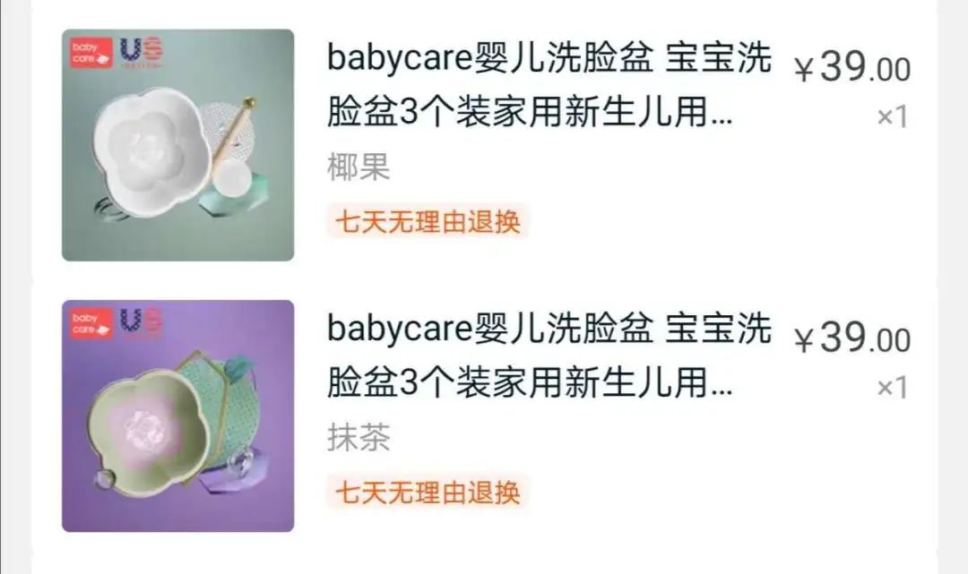 8月份待产包推荐,住家保姆待产包清单