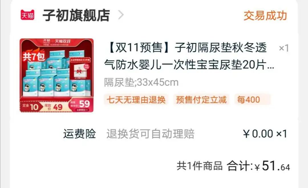 8月份待产包推荐,住家保姆待产包清单
