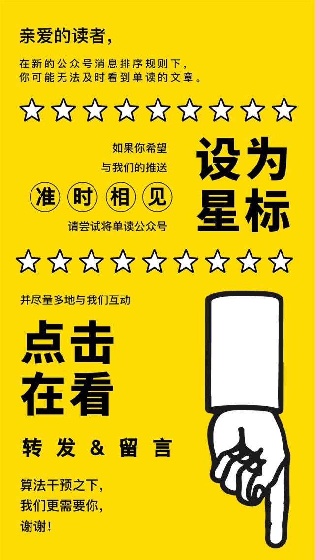 人的生活不论多渺小,也比抽象的概念有用丨单读
