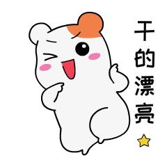 棒！青田中医医院加入“120”，肩负急救抢救使命