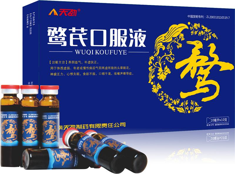 阴虚火旺怎么办可以喝点小柴胡,阴虚火旺怎么办女性