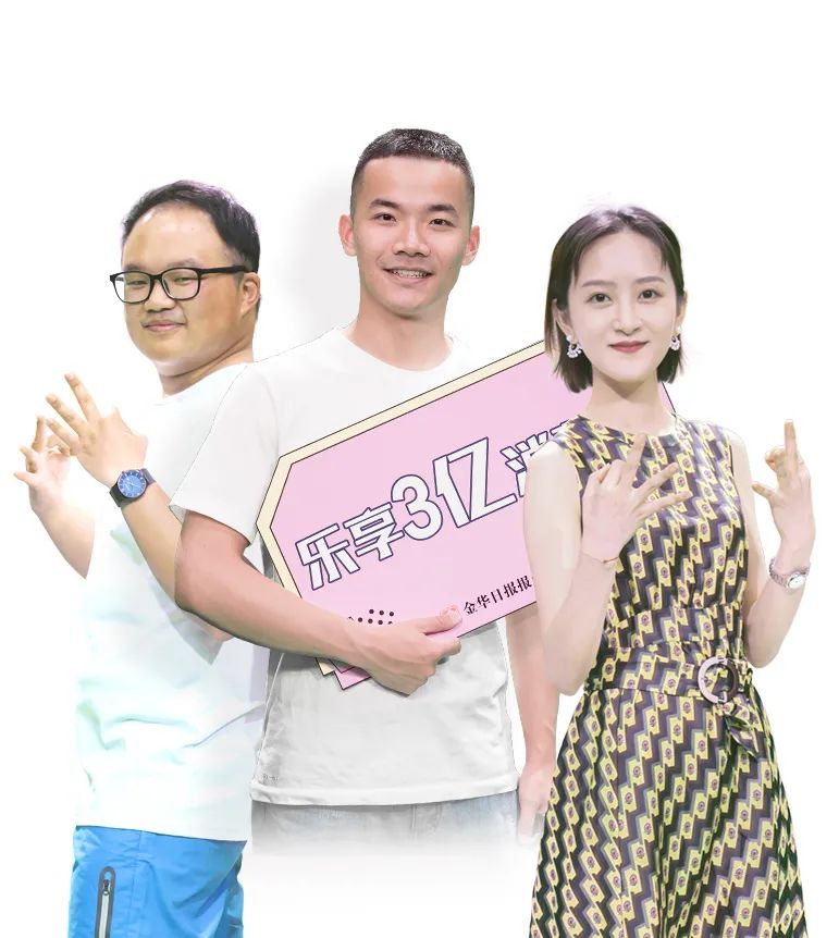 扫地机器人、雷朋墨镜…通通免费送!今晚这场直播最大奖价值两万!赶紧上车