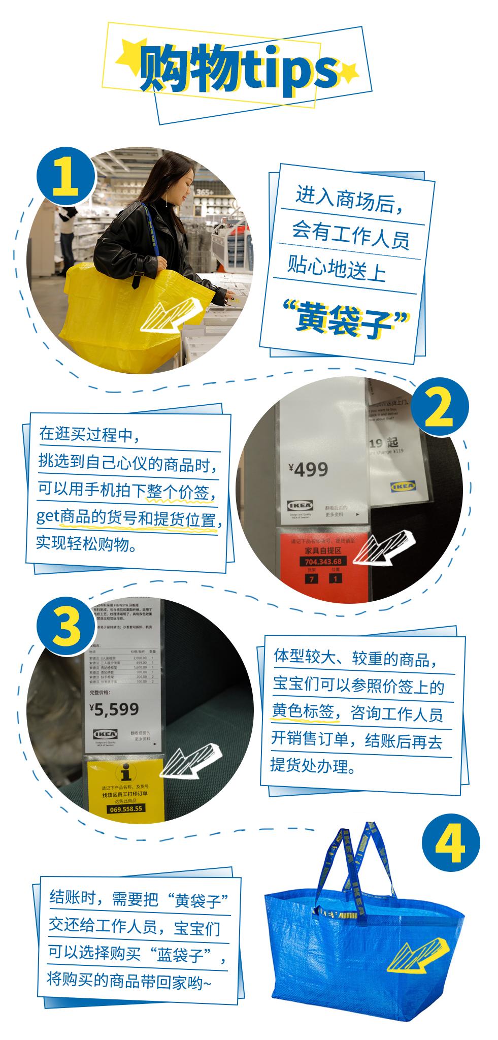 2019重庆宜家夏季大减价,北京2019年宜家大减价时间