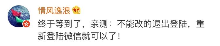 终于可以改微信号了！淘宝则用二字回应……