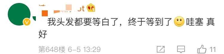 终于可以改微信号了！淘宝则用二字回应……