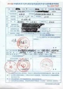 应届毕业生需保留哪些资料,毕业生信息采集要带什么证件