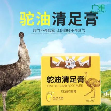 脚臭脱鞋多久可以去味,脚臭喷鞋袜除臭