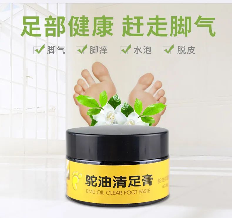 脚臭脱鞋多久可以去味,脚臭喷鞋袜除臭