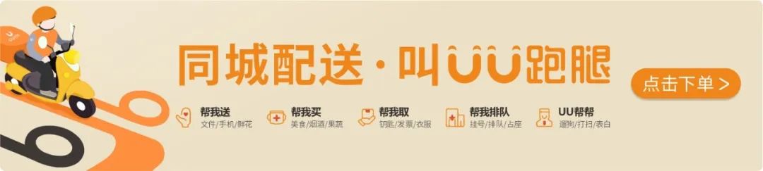 下雨了去哪里玩好遂宁市,遂宁下雨天玩什么