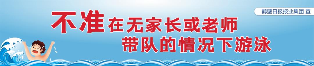 三天两夜！让家长看到孩子的蜕变与成长！招募中……