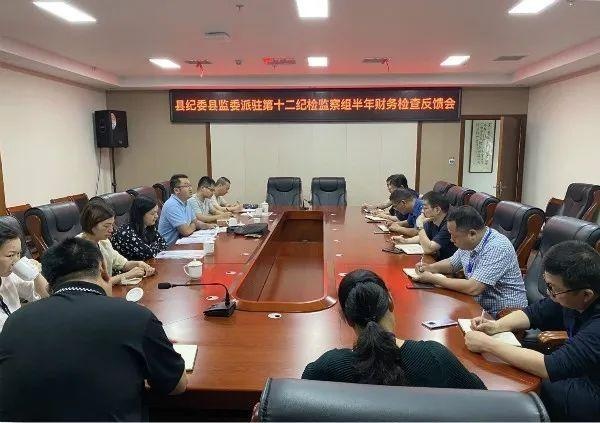 婀栧崡鐪佸畨鍖栧幙绾鐩戝療,绾鐩戝療闀滃ご