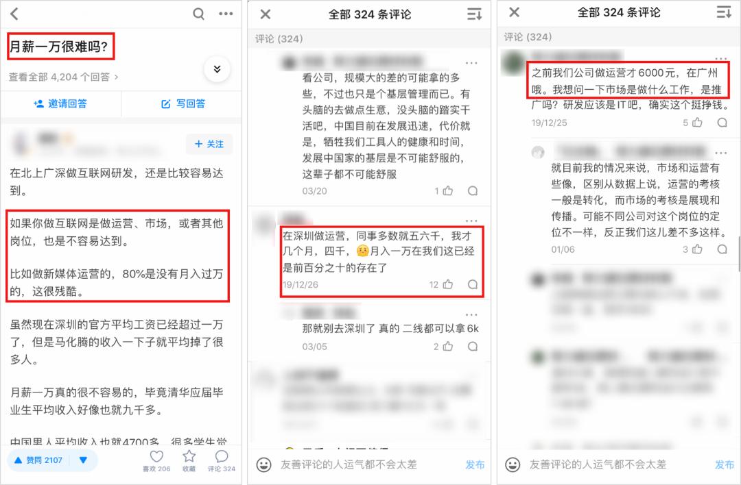 知乎高赞回答如何变现,知乎高赞实现月入十万难吗
