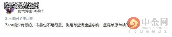 没人知道你穿的衣服是真是假,有人穿假鞋上街吗