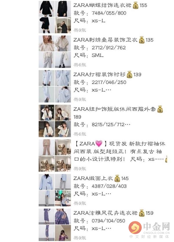 没人知道你穿的衣服是真是假,有人穿假鞋上街吗