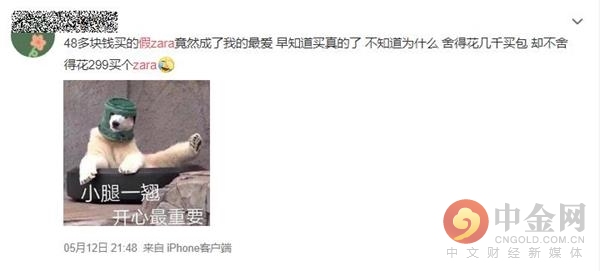 没人知道你穿的衣服是真是假,有人穿假鞋上街吗