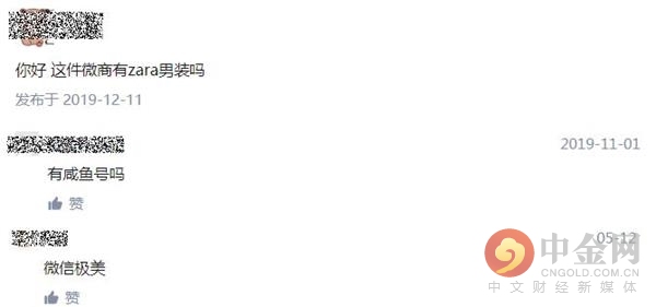 没人知道你穿的衣服是真是假,有人穿假鞋上街吗