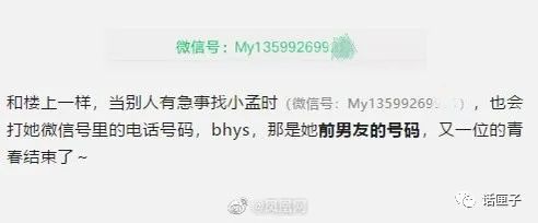 刚改过的微信号还能不能再改一次,同一个微信一年可以改几次微信号