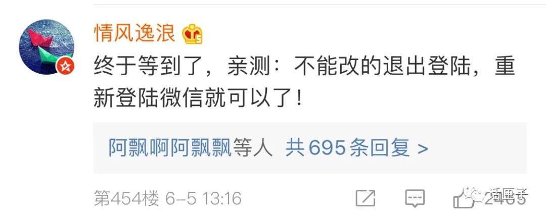 刚改过的微信号还能不能再改一次,同一个微信一年可以改几次微信号