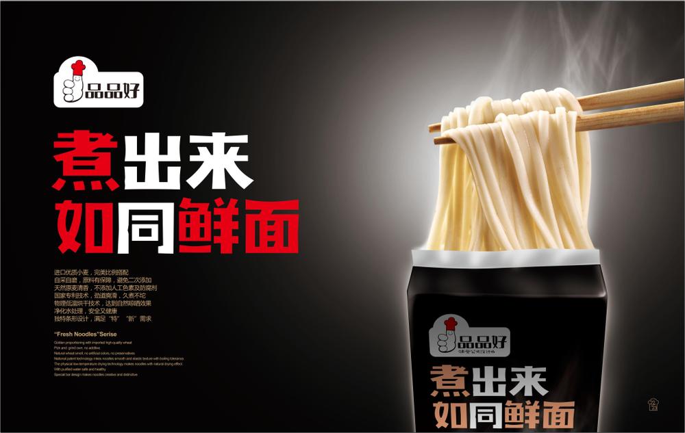 蓝睛生活圈｜6月7日！走进品品好粮油集团，低价团粮的机会来了