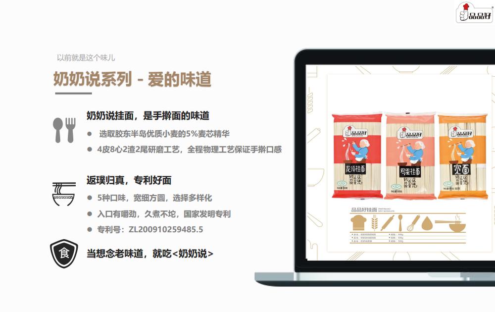 蓝睛生活圈｜6月7日！走进品品好粮油集团，低价团粮的机会来了