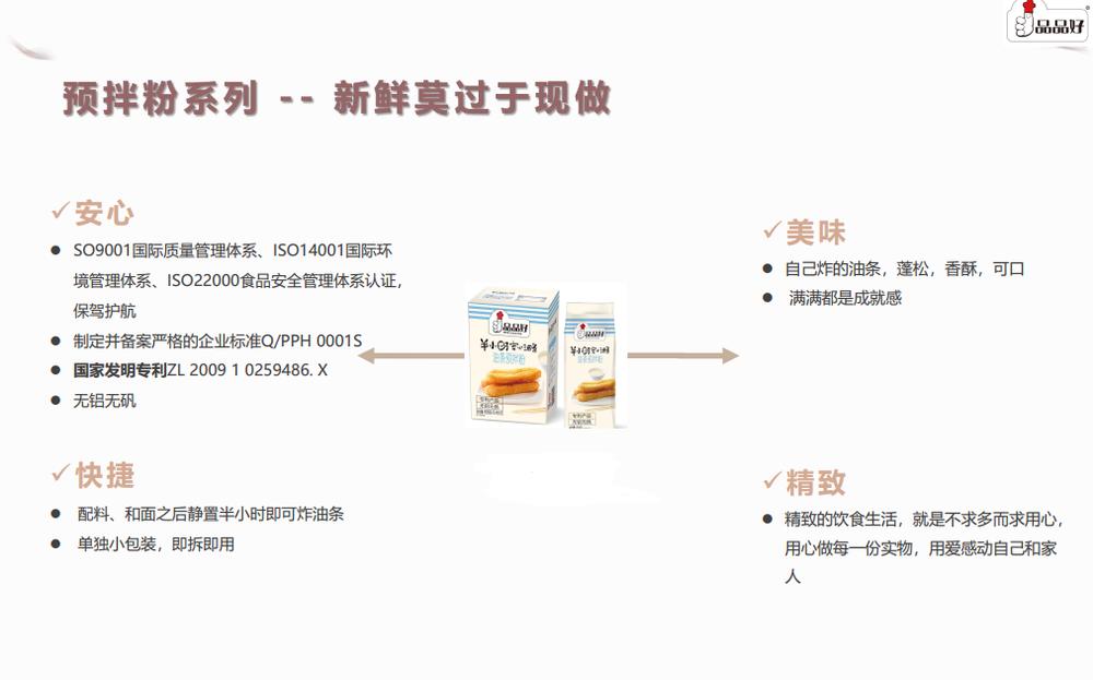 蓝睛生活圈｜6月7日！走进品品好粮油集团，低价团粮的机会来了