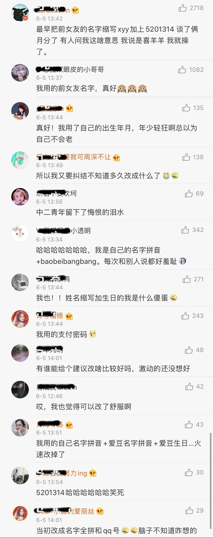 微信号怎么改成官宣,官宣微信二维码