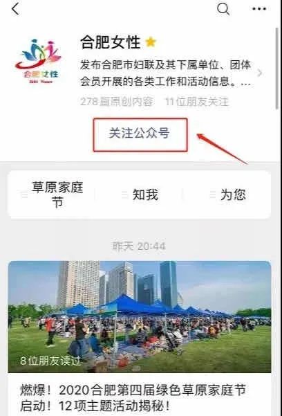绿色生活环保主题点子,绿色环保金点子