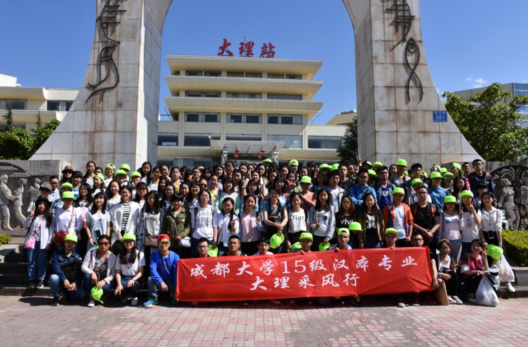 成都大学与哪所大学实力相当,成都大学是什么级别的大学