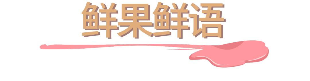 魔都巨型冰淇淋,盘点那些高颜值网红冰淇淋