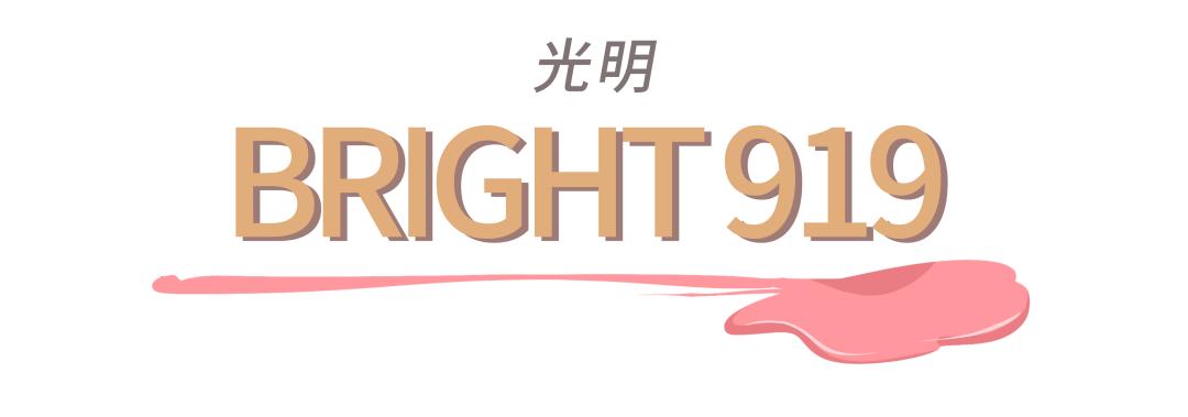 魔都巨型冰淇淋,盘点那些高颜值网红冰淇淋