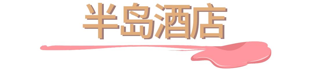 魔都巨型冰淇淋,盘点那些高颜值网红冰淇淋