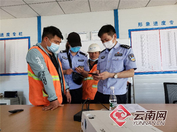 昆明居住证网上申请注册,安家昆明申请居住证小程序流程