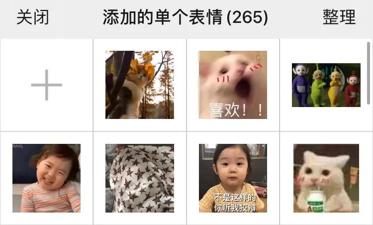 四川人专属表情包,四川人安安