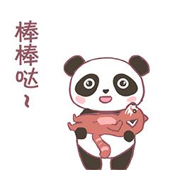 四川人专属表情包,四川人安安