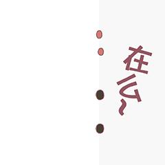 四川人专属表情包,四川人安安