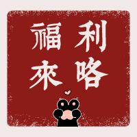 四川人专属表情包,四川人安安