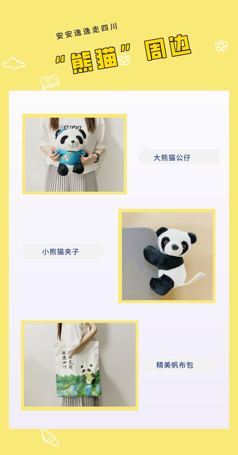 四川人专属表情包,四川人安安